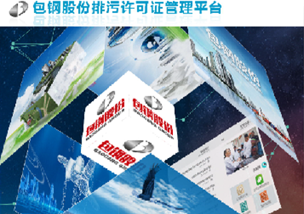 北京百靈天地環?？萍脊煞萦邢薰?
                                                                                                            title=