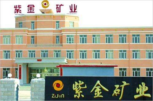 紫金山金銅礦銅濕法廠鵝頸里環(huán)保車間污水處理服務